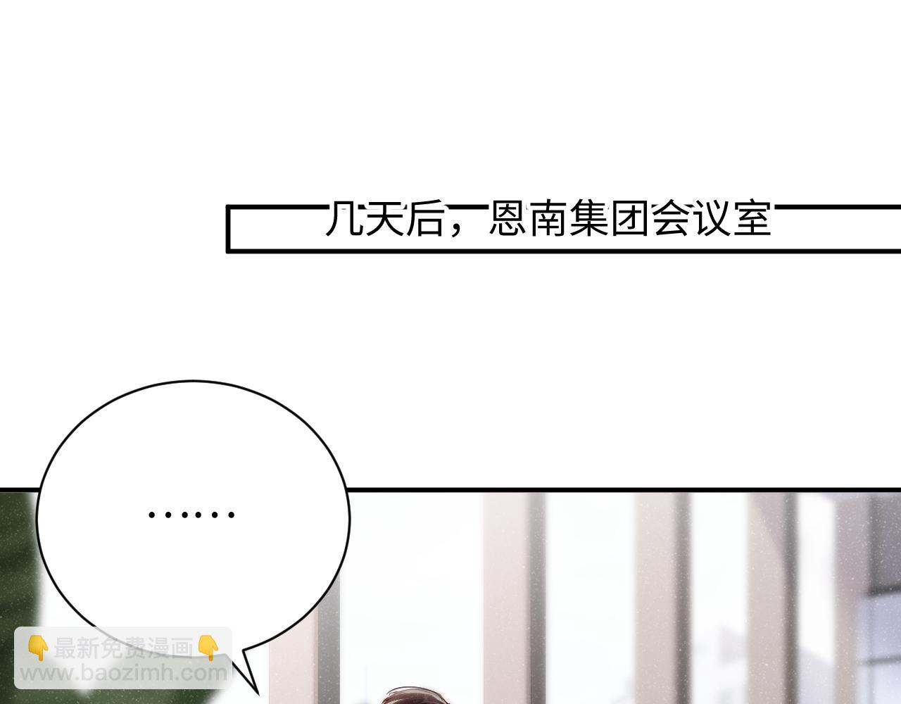 第45话  韩飞叶56