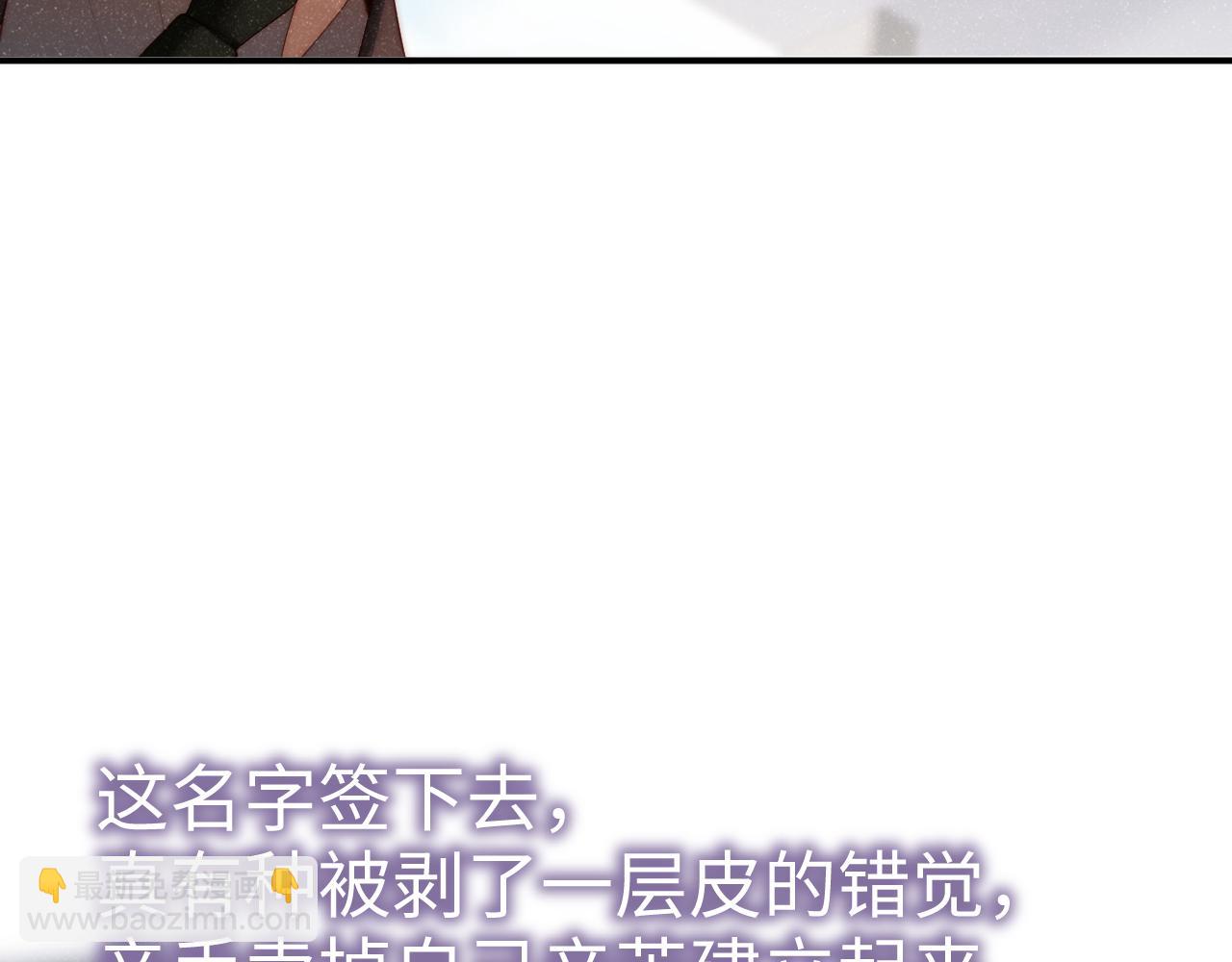 第45话  韩飞叶59