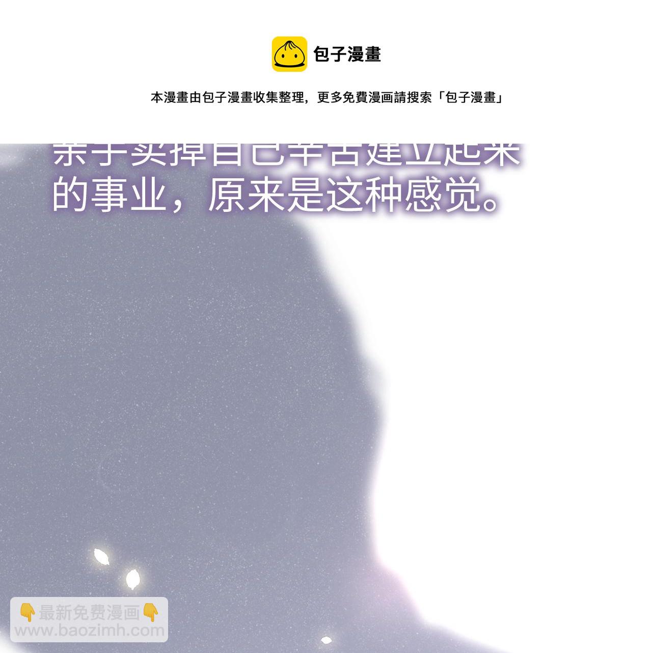 第45话  韩飞叶60