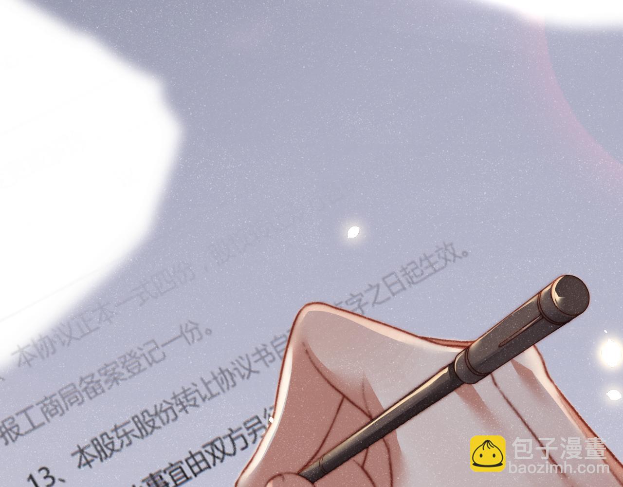 第45话  韩飞叶61