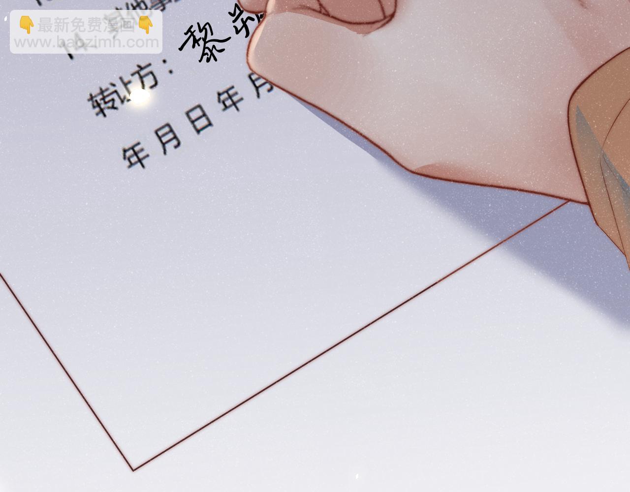 第45话  韩飞叶62