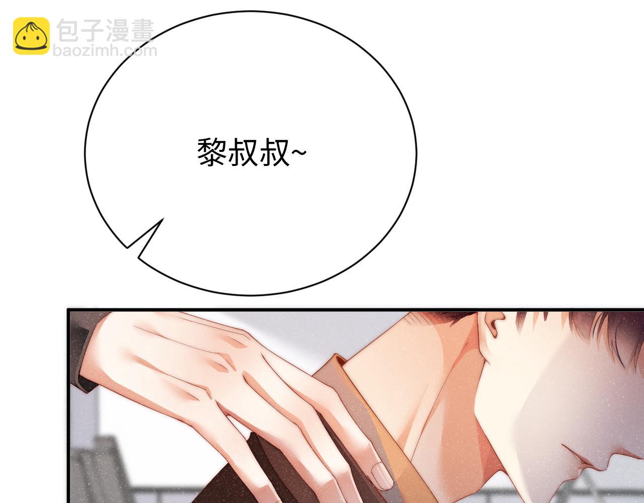 第45话  韩飞叶64