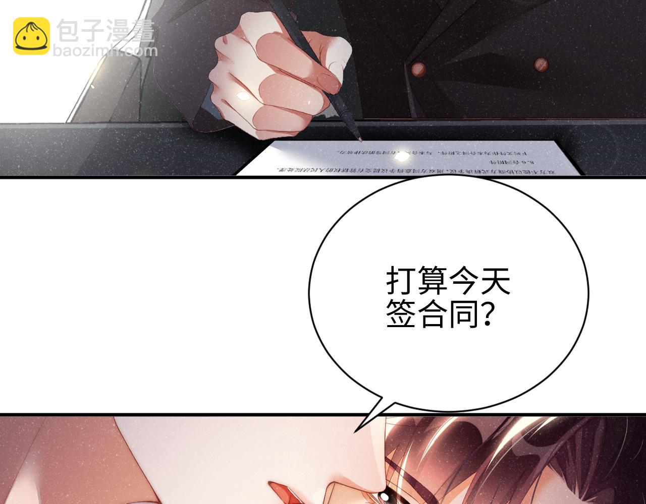 第45话  韩飞叶68