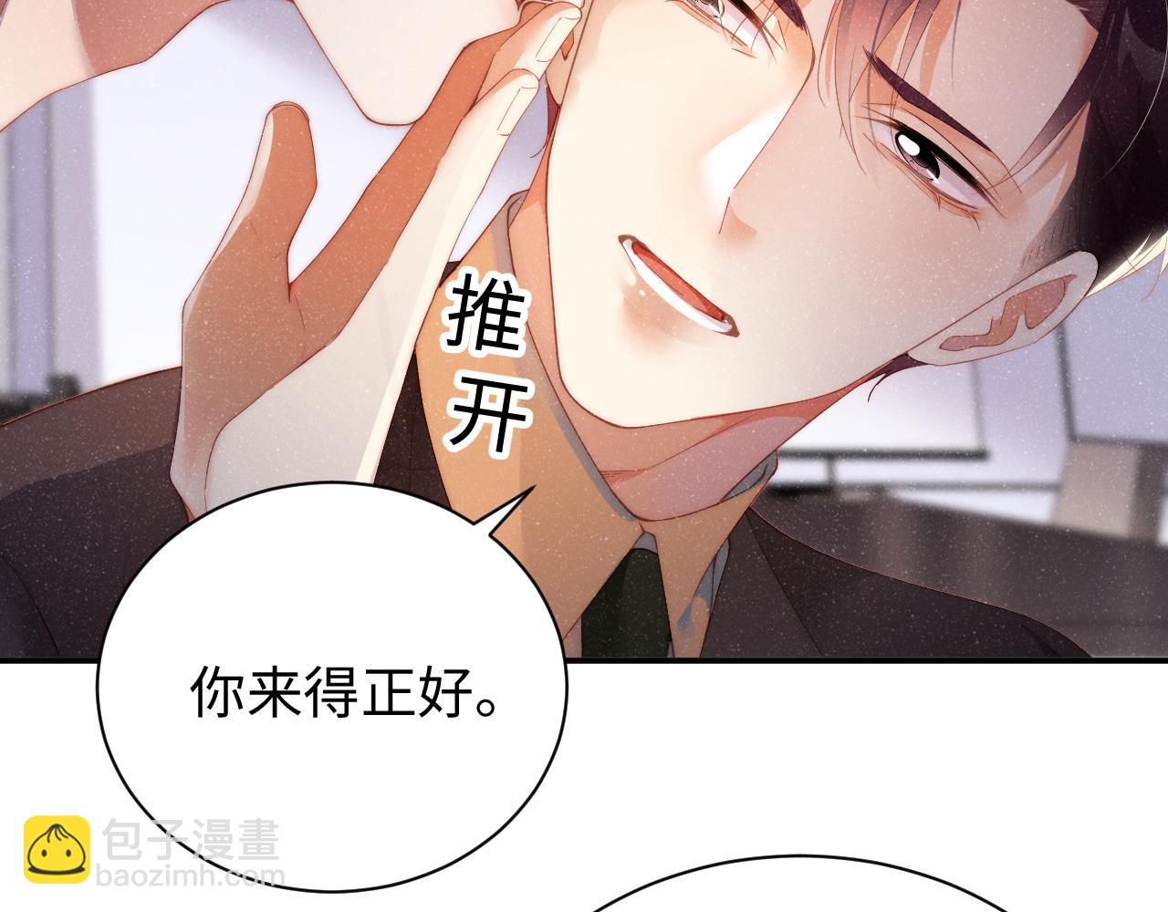 第45话  韩飞叶69