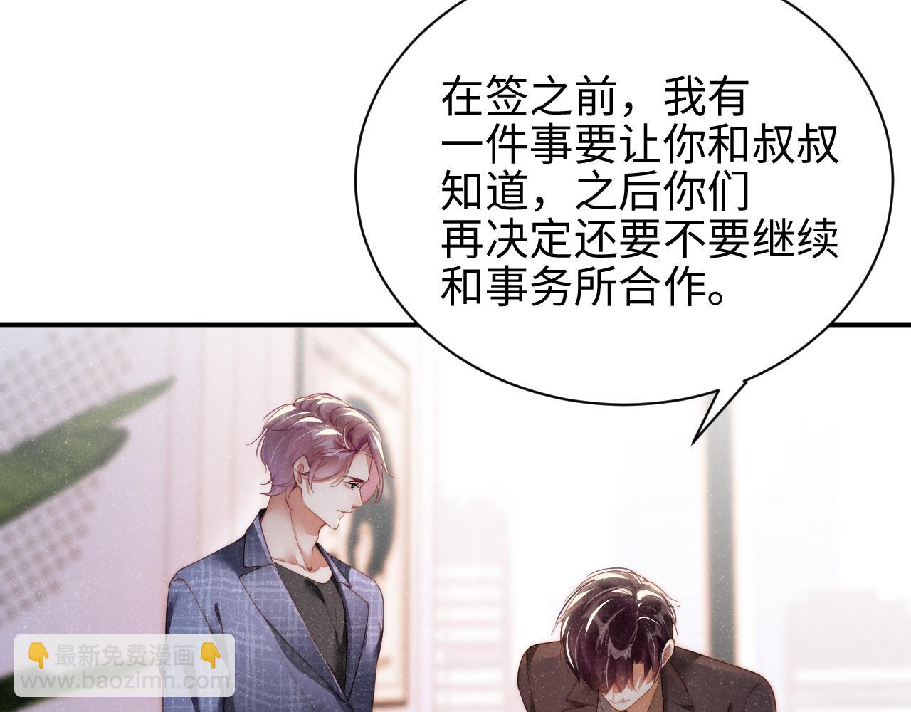 第45话  韩飞叶70