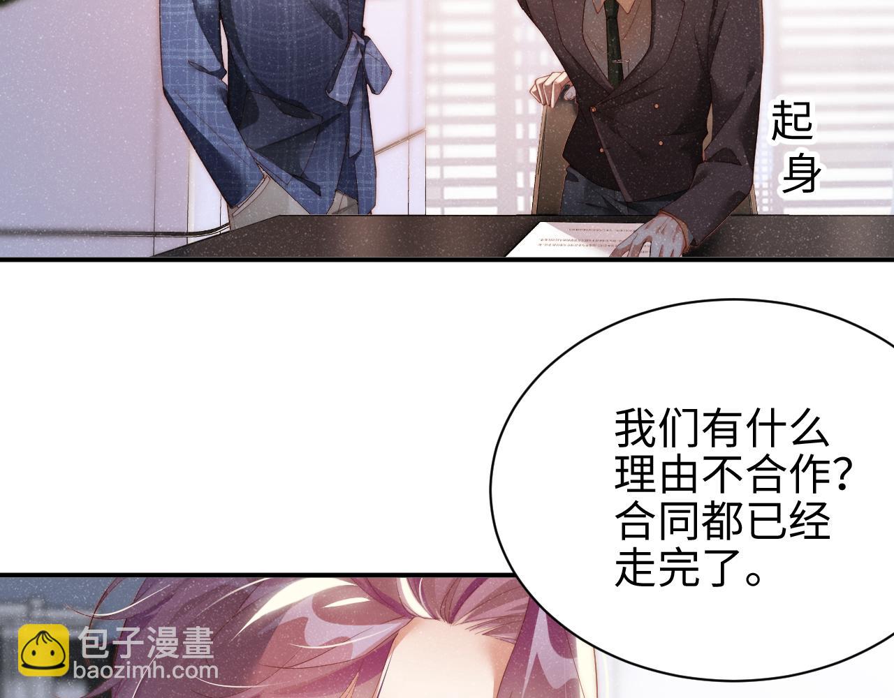 第45话  韩飞叶71