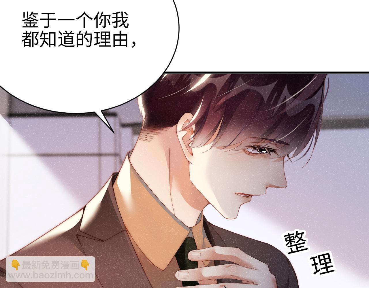 第45话  韩飞叶73