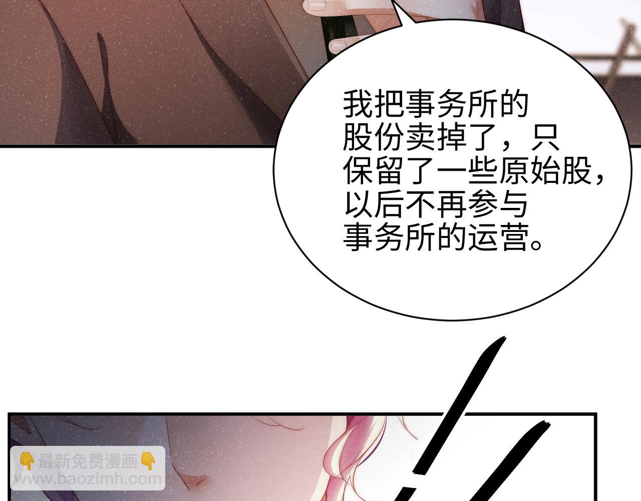 第45话  韩飞叶74