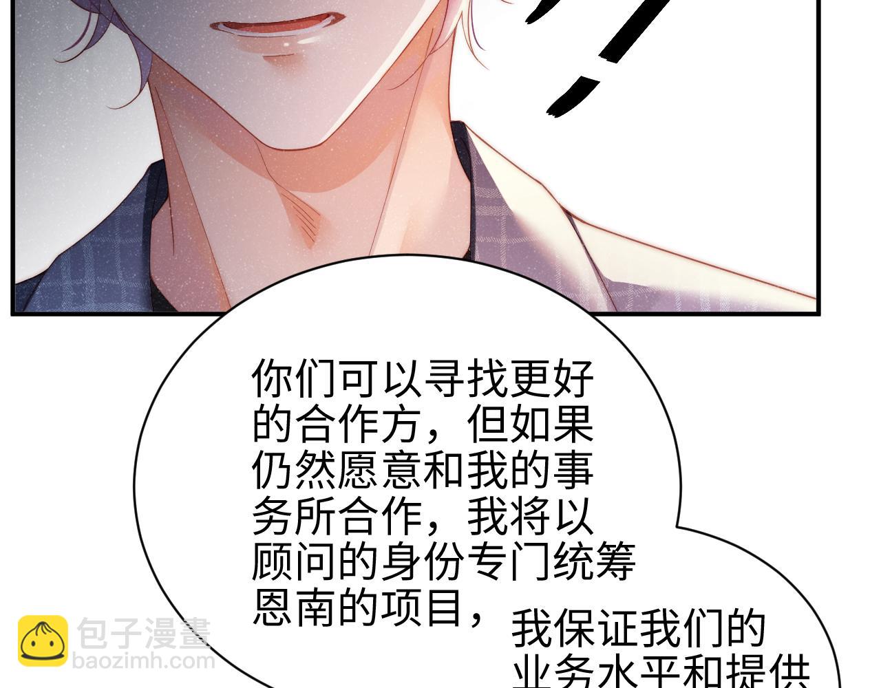 第45话  韩飞叶75