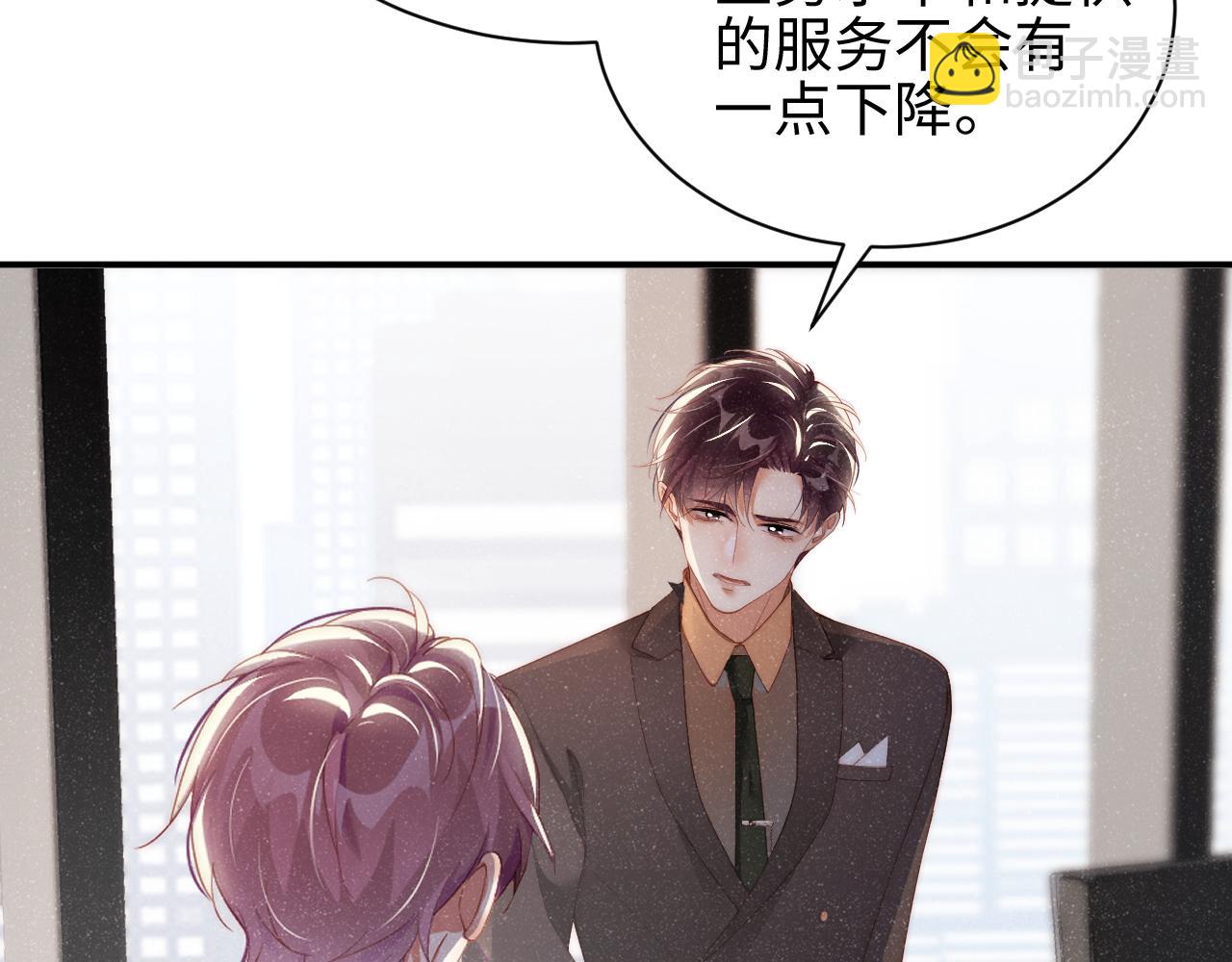 第45话  韩飞叶76