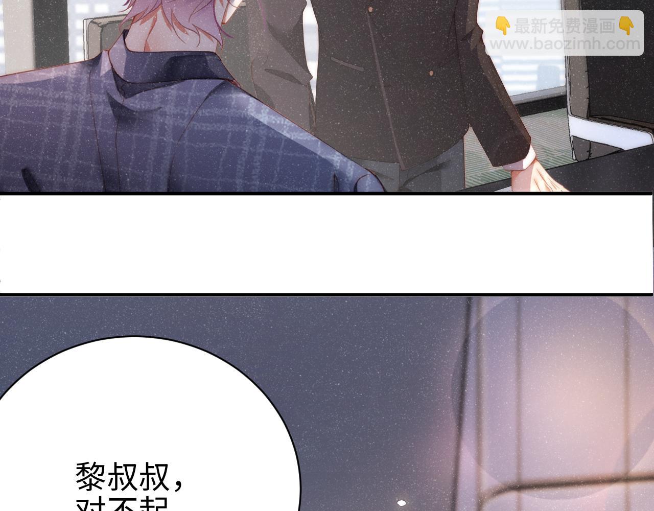 第45话  韩飞叶77