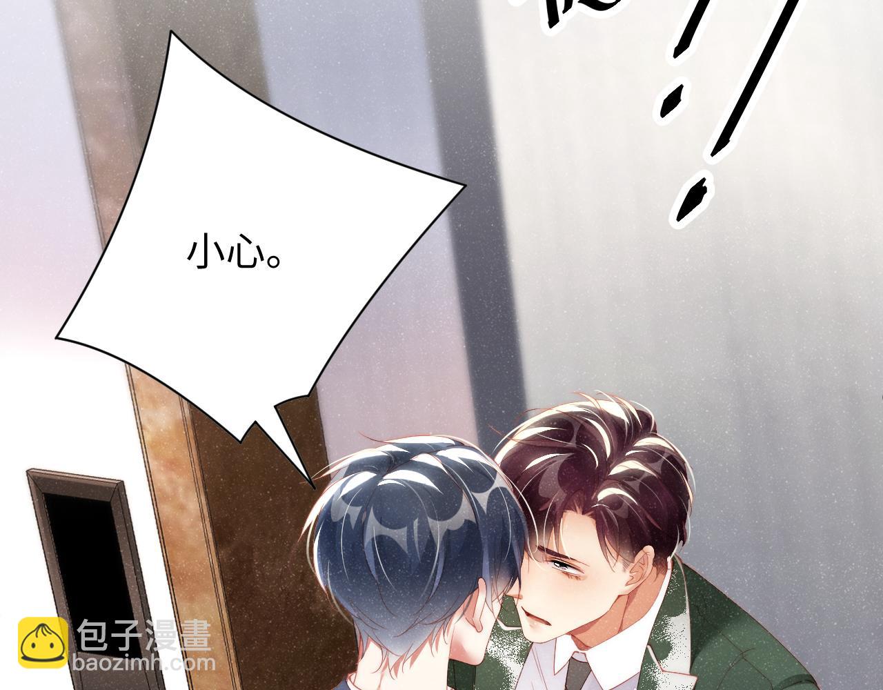 第45话  韩飞叶8