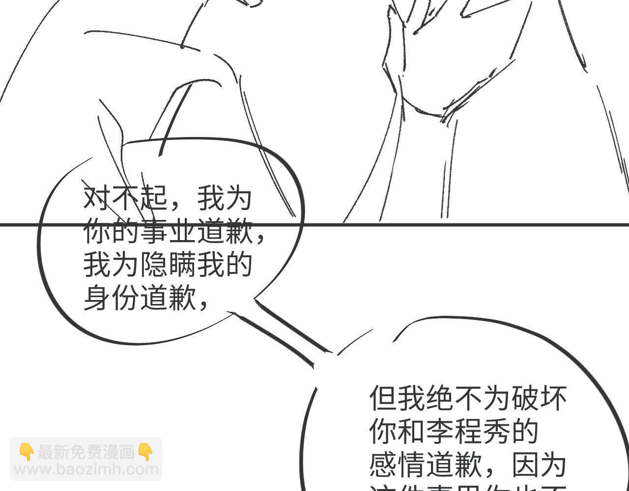 第45话  韩飞叶84