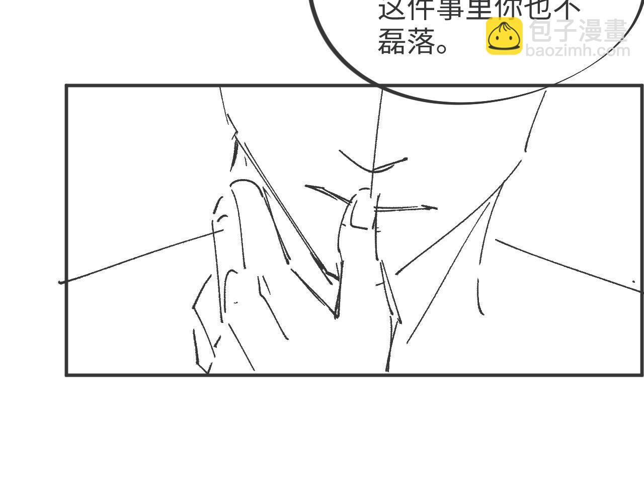 第45话  韩飞叶85