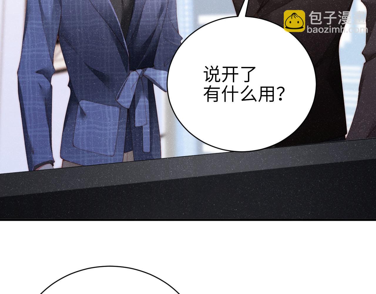 第46话 你要去约会？13