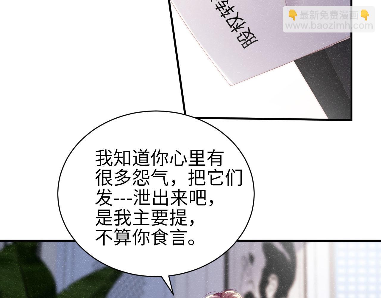 第46话 你要去约会？15