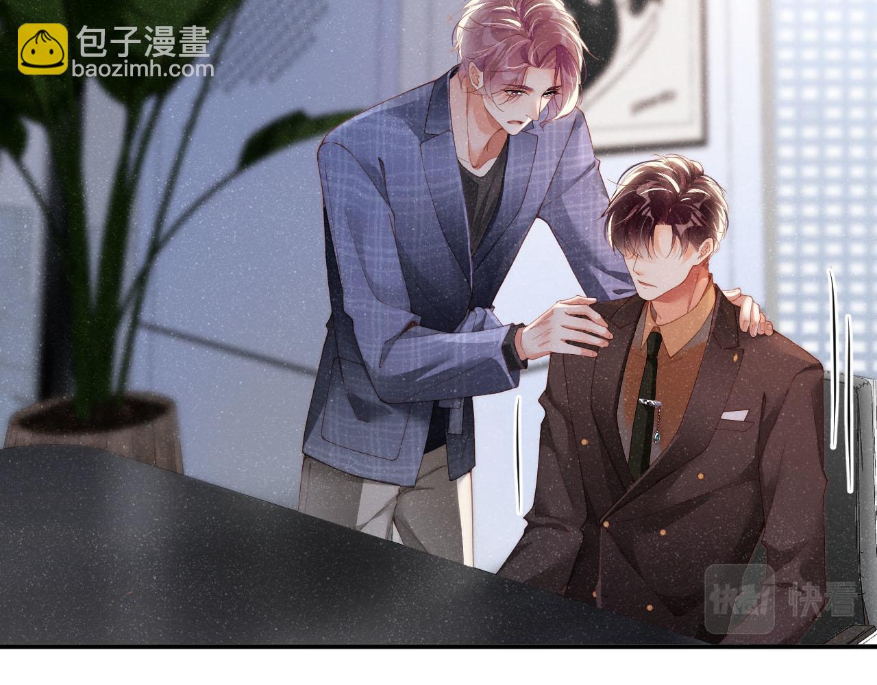 第46话 你要去约会？16
