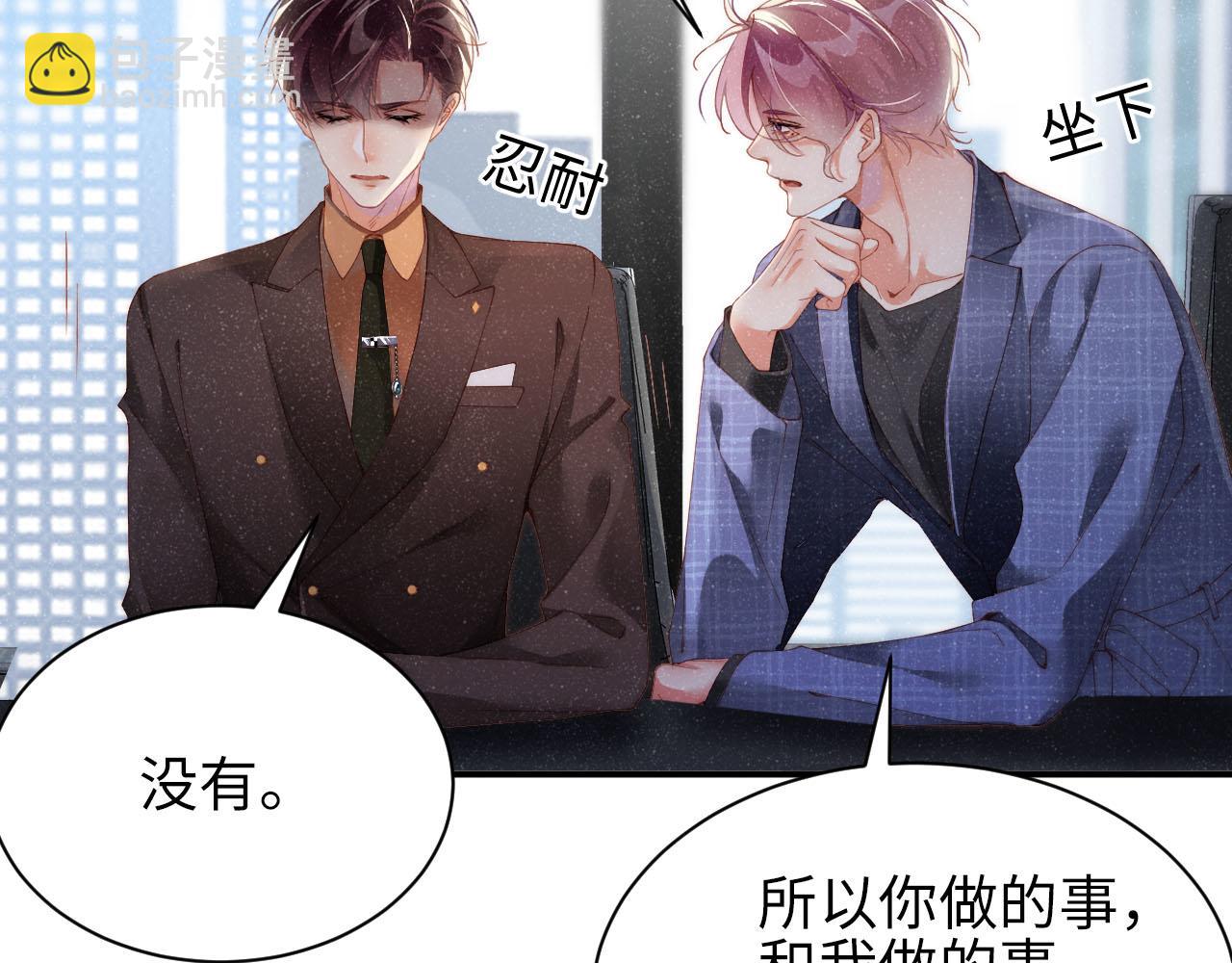 第46话 你要去约会？19
