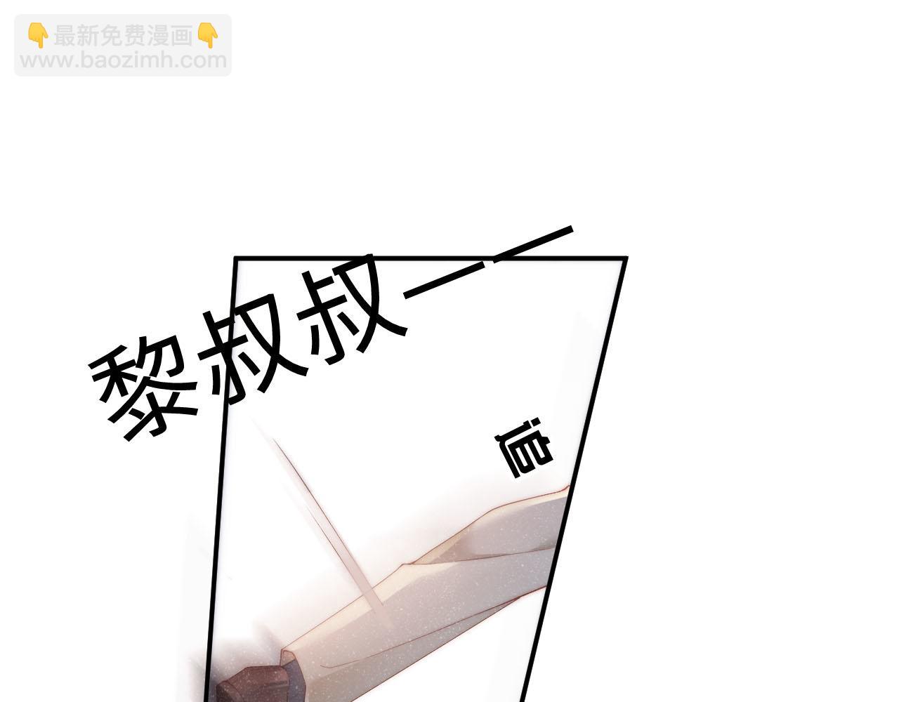 第46话 你要去约会？28