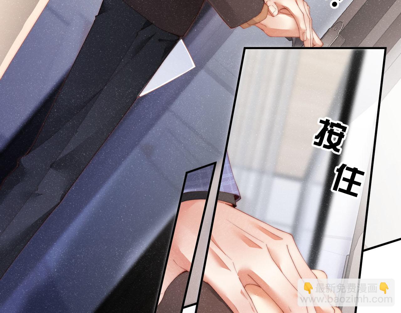第46话 你要去约会？31