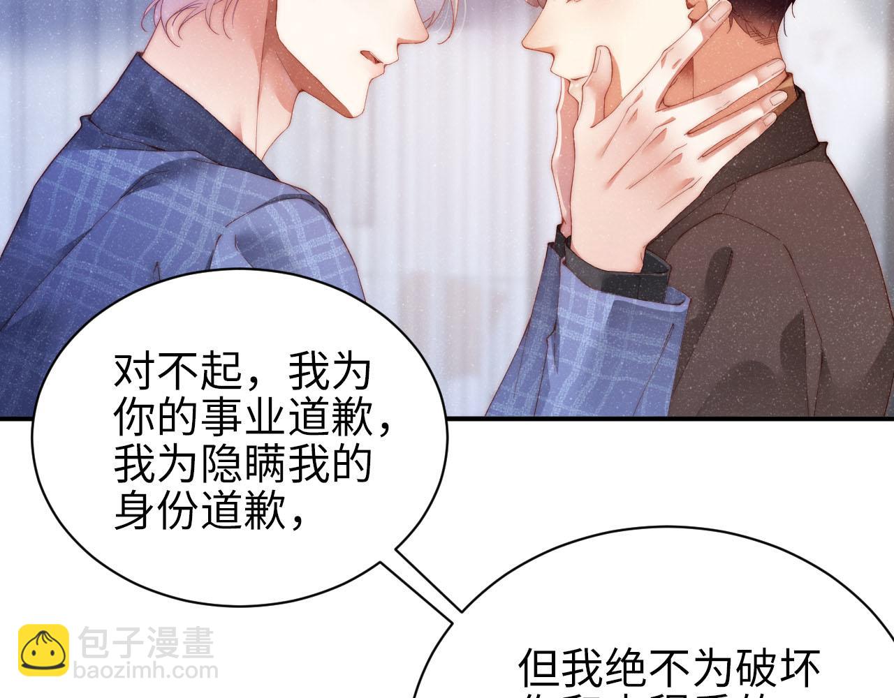 第46话 你要去约会？38