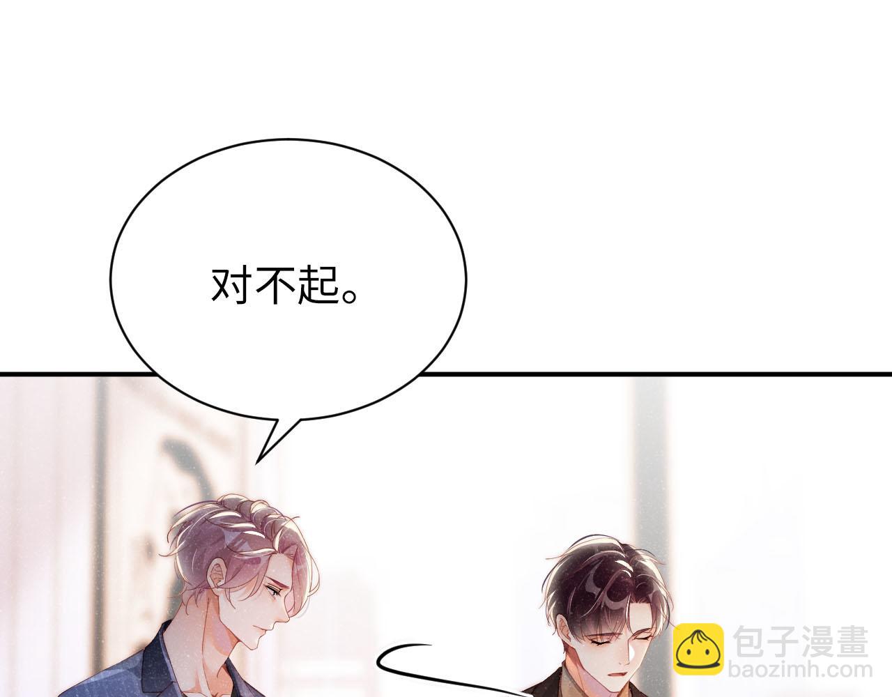 第46话 你要去约会？4