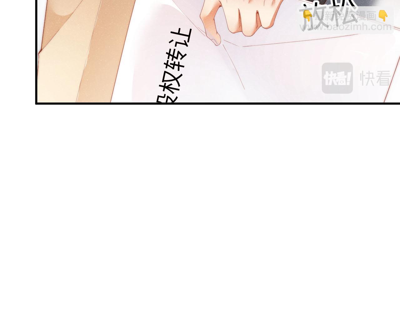第46话 你要去约会？45