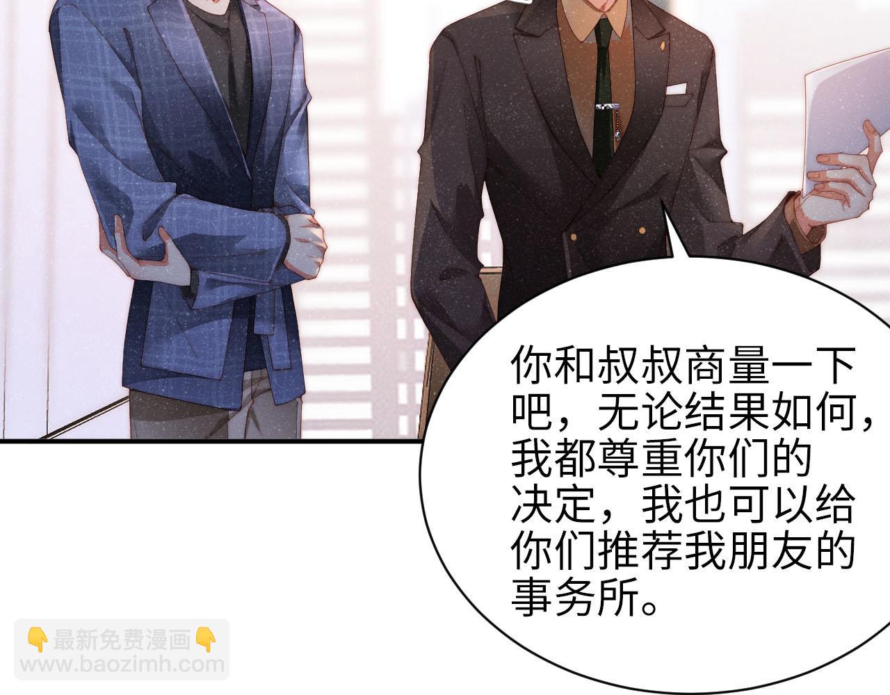 第46话 你要去约会？5