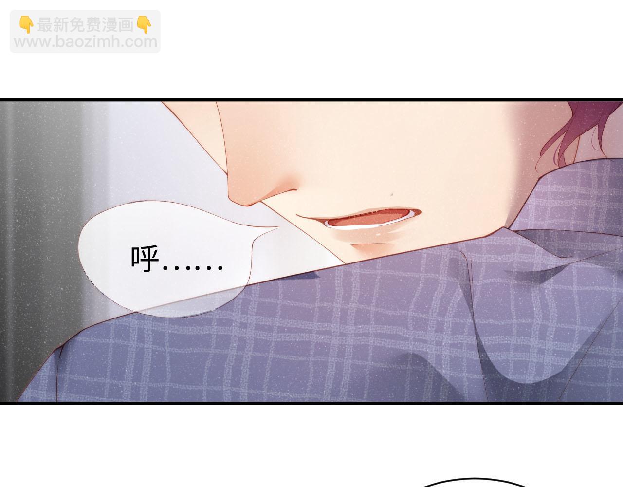 第46话 你要去约会？50