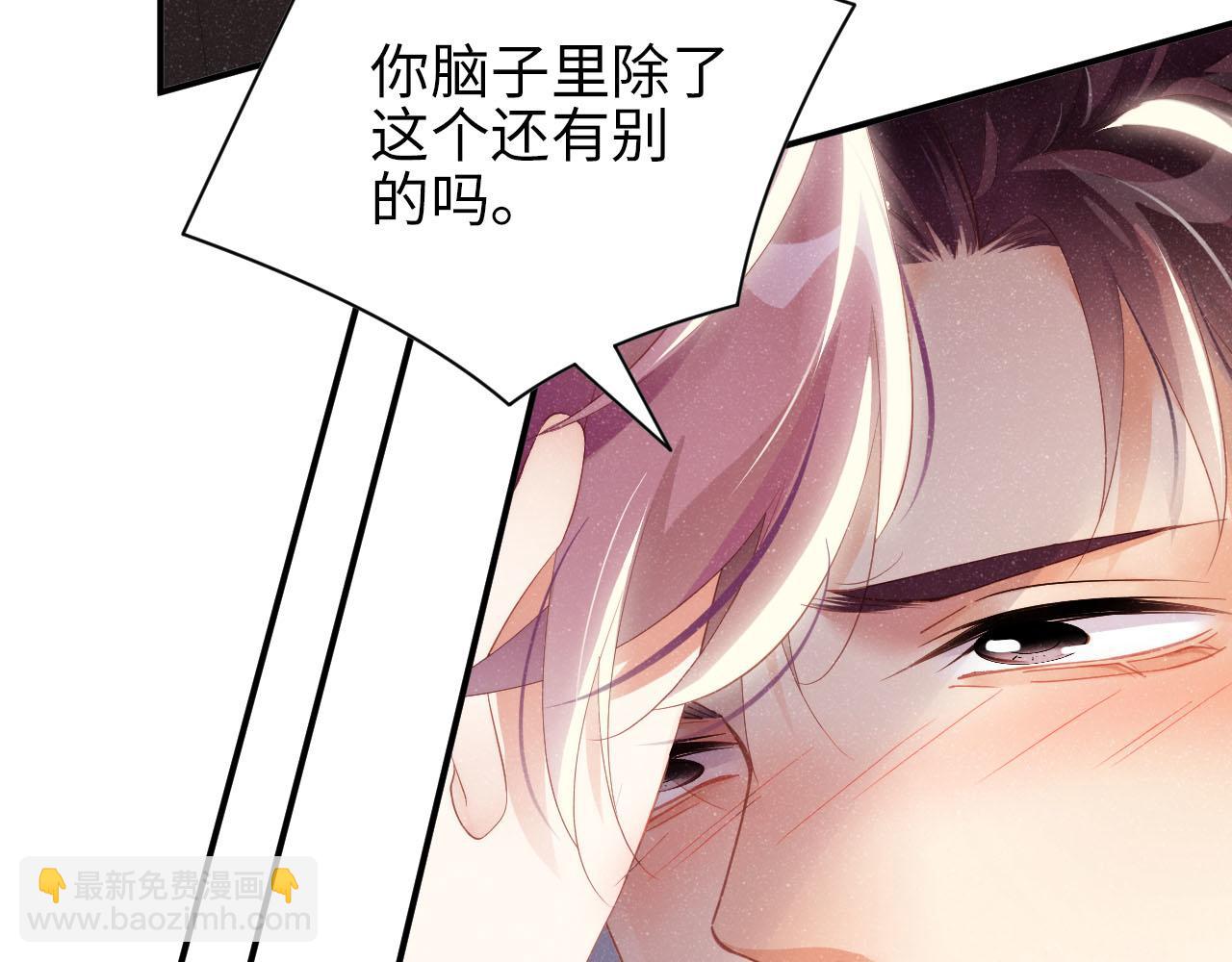 第46话 你要去约会？56