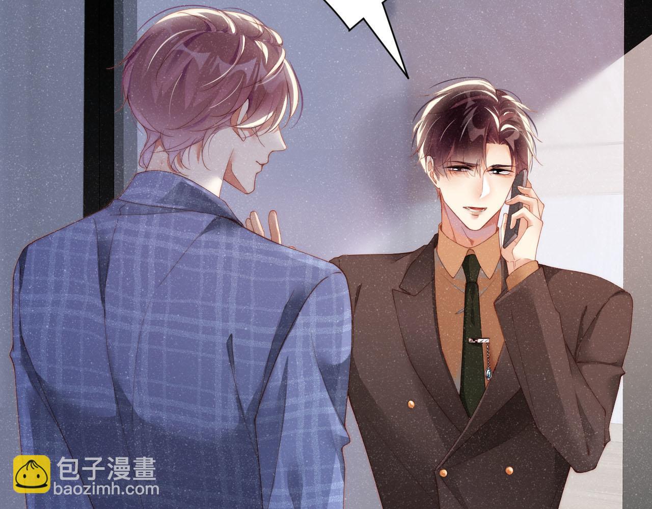 第46话 你要去约会？69