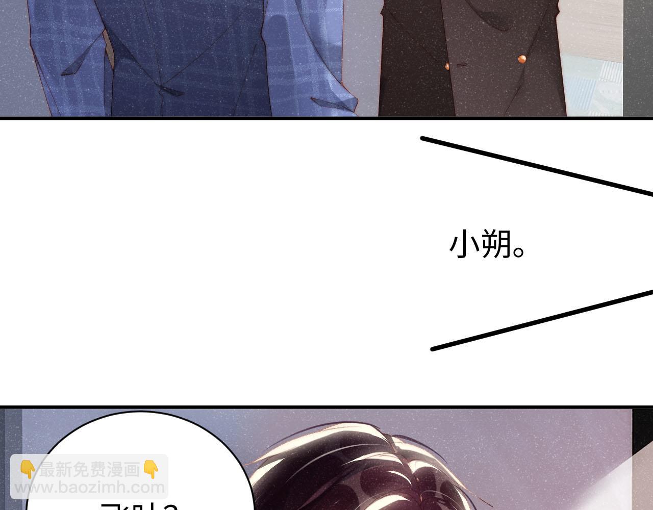 第46话 你要去约会？70
