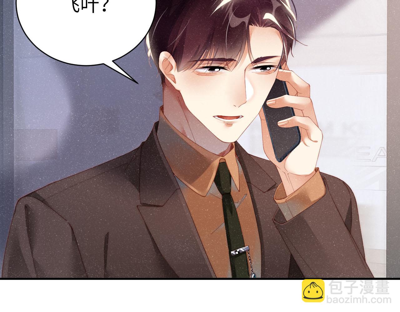 第46话 你要去约会？71