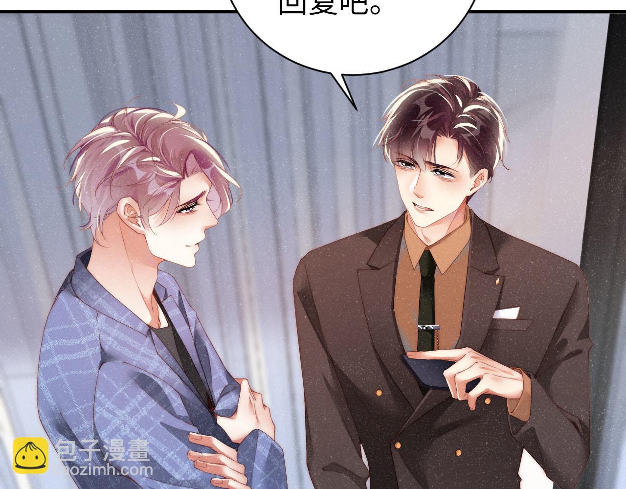 第46话 你要去约会？79