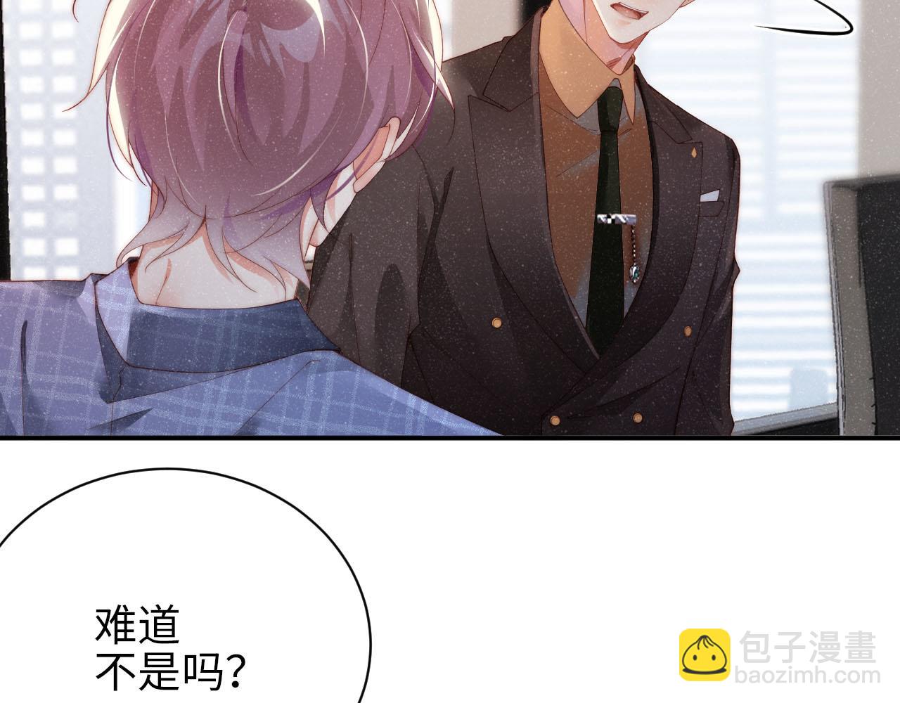 第46话 你要去约会？8