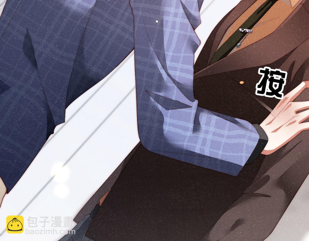 第46话 你要去约会？82