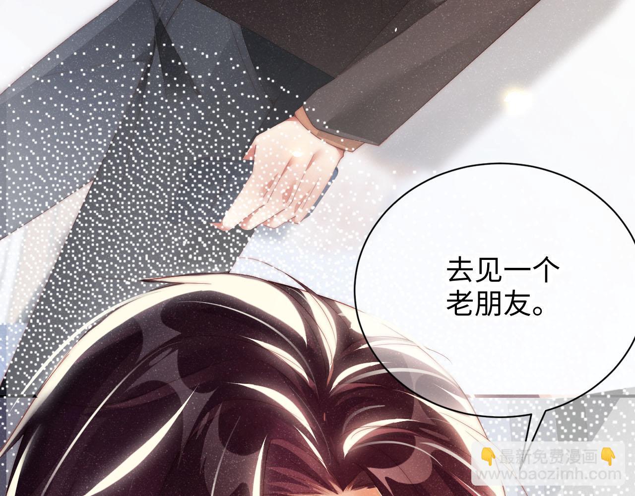 第46话 你要去约会？83