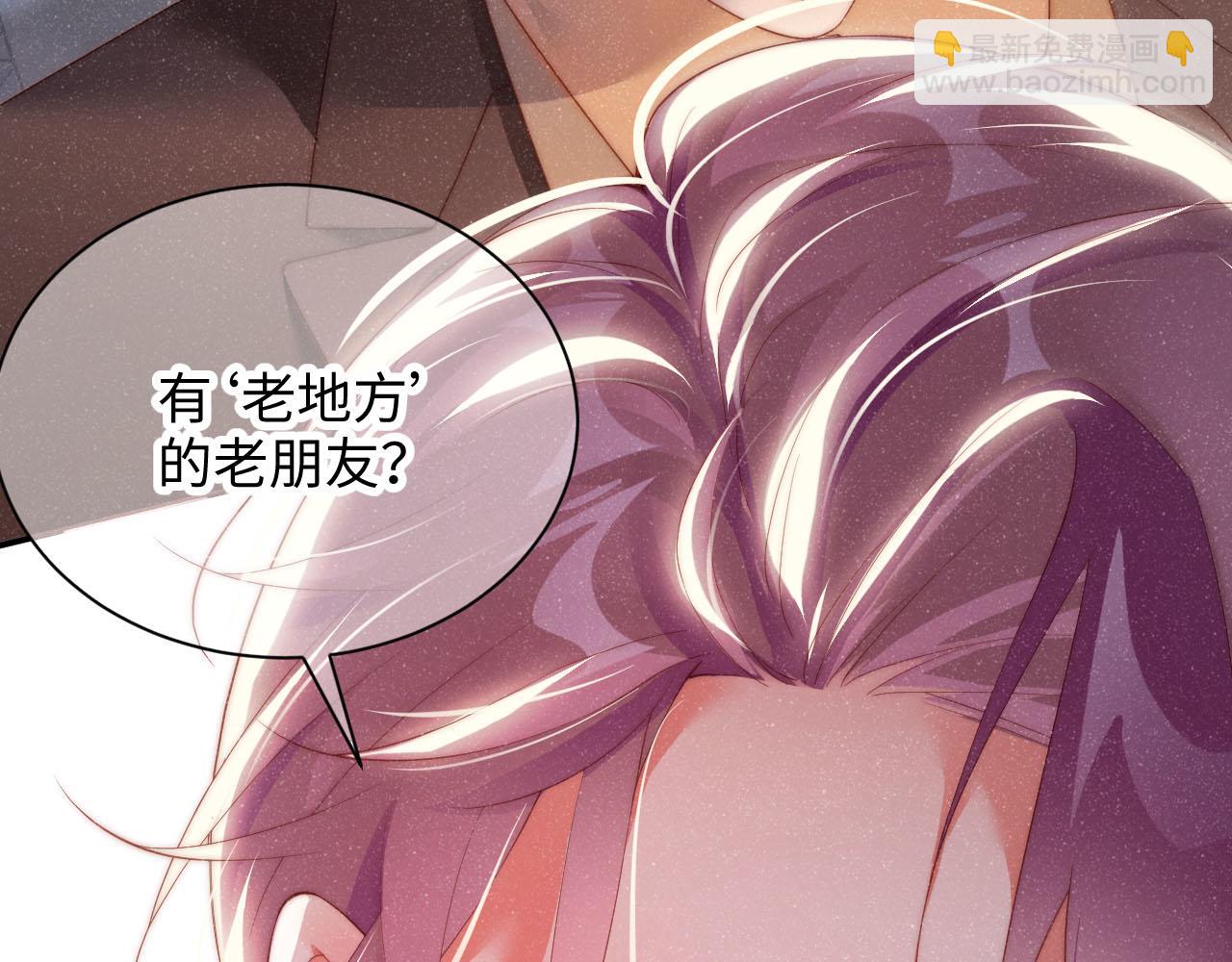 第46话 你要去约会？85