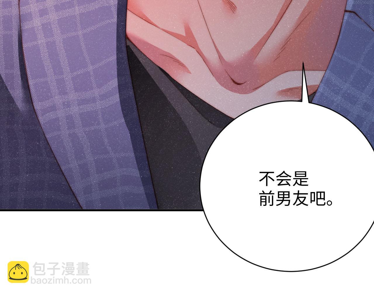 第46话 你要去约会？87