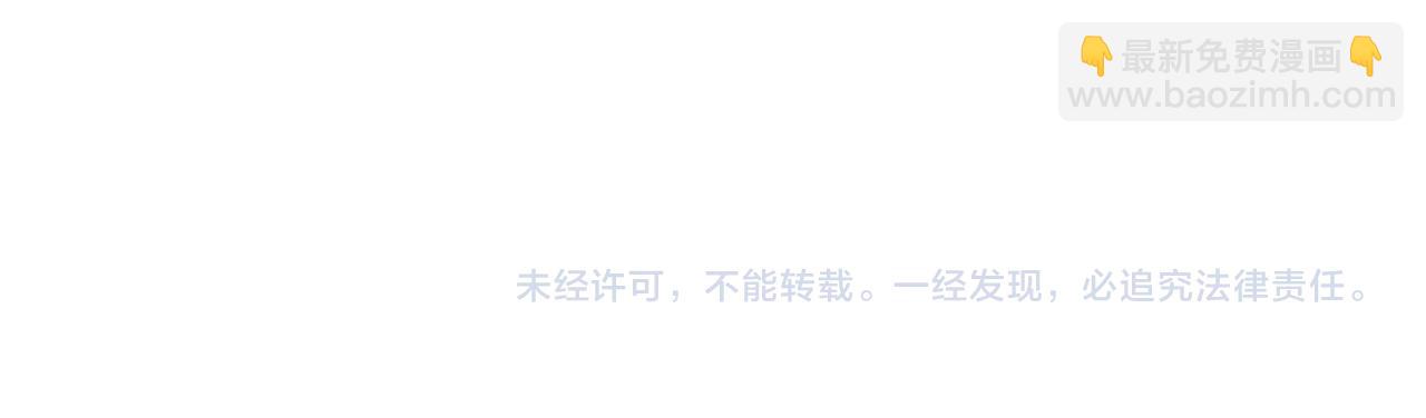 第46话 你要去约会？88