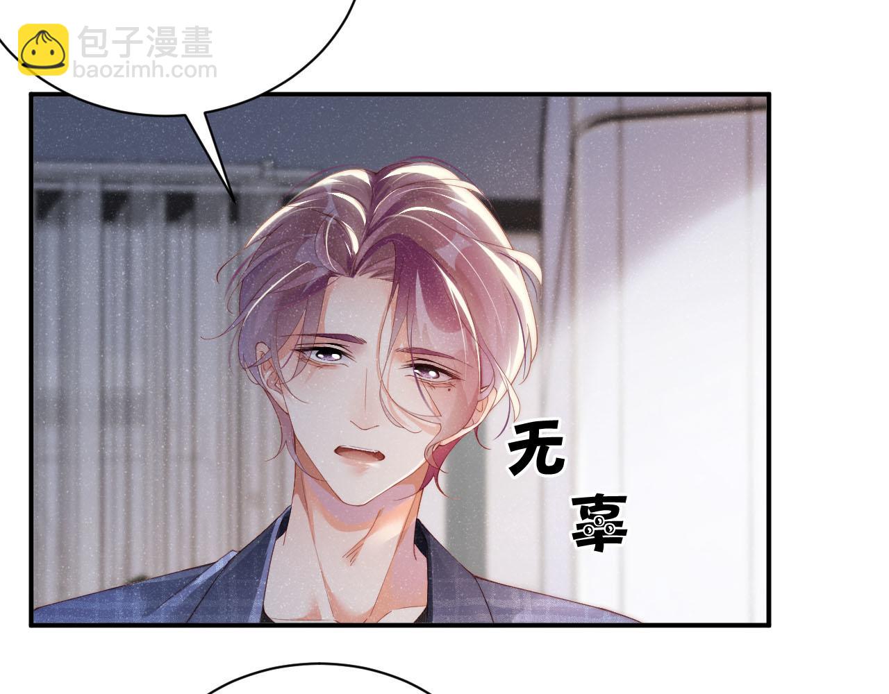 第46话 你要去约会？9