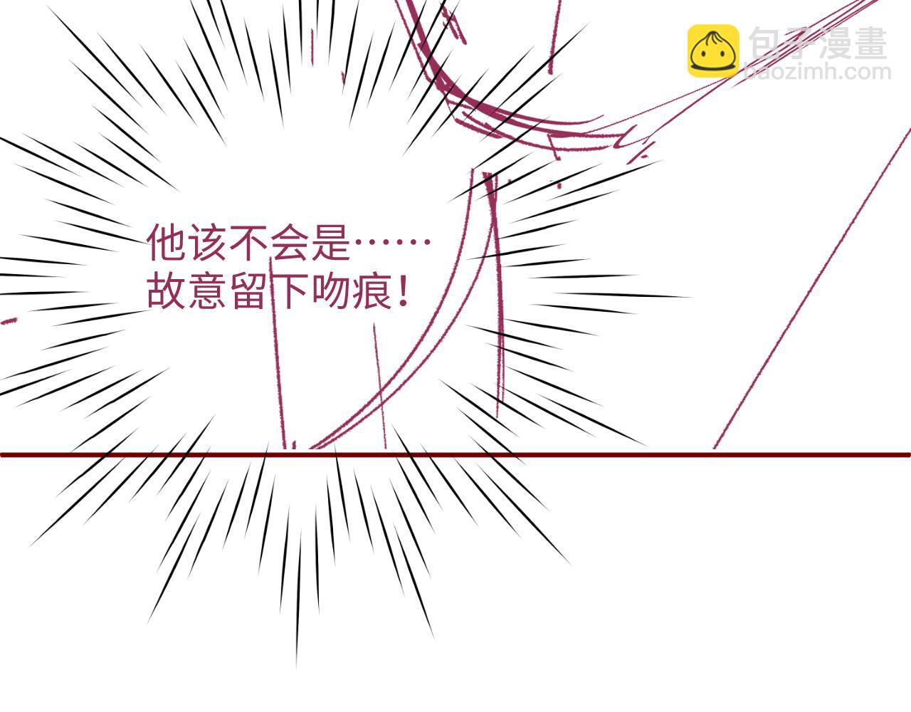 第46话 你要去约会？95