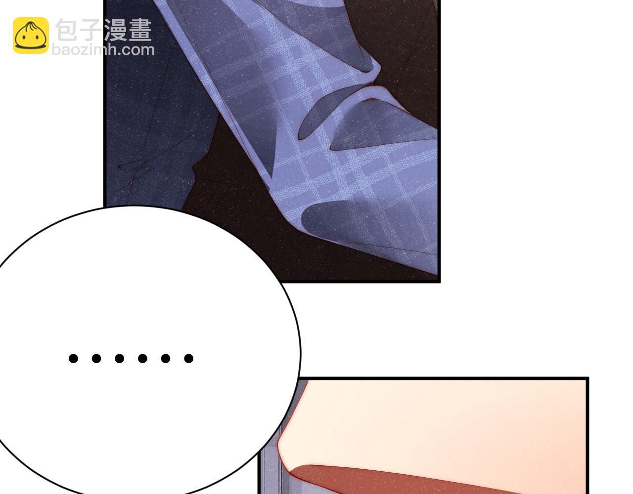 第47话 吻痕11