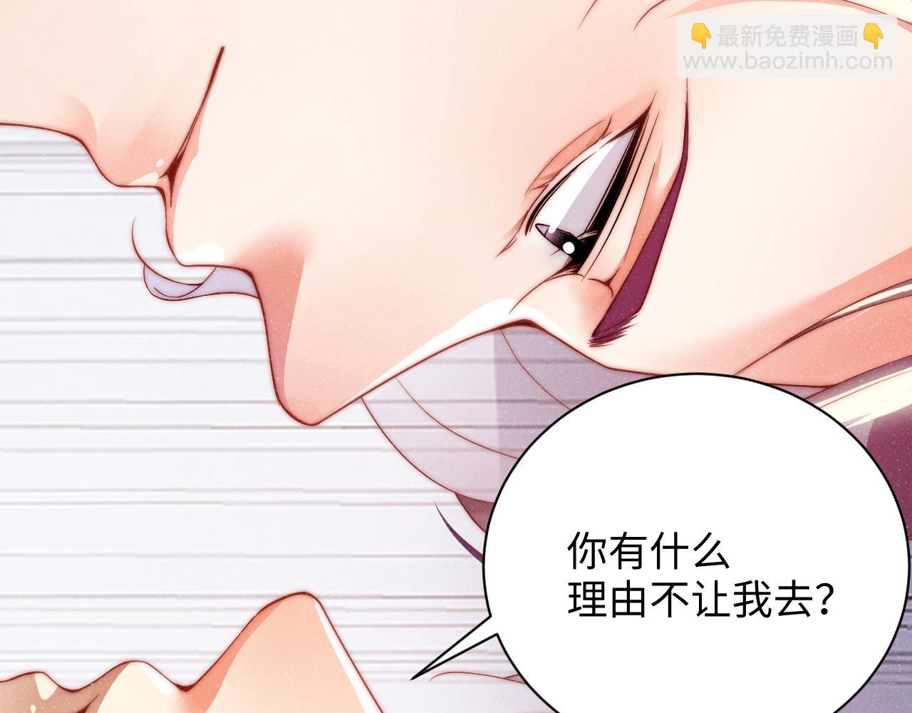 第47话 吻痕15