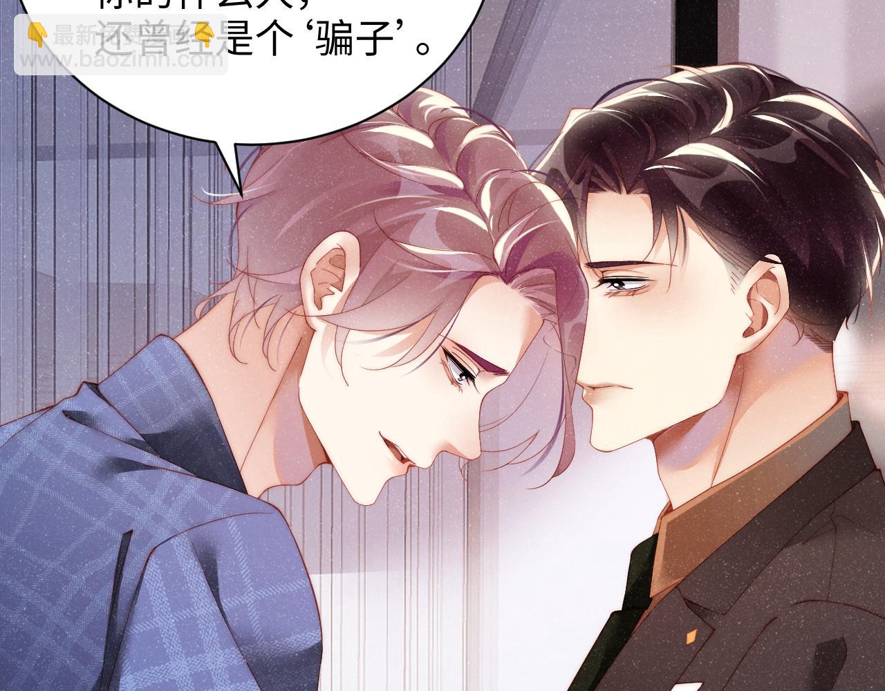 第47话 吻痕18