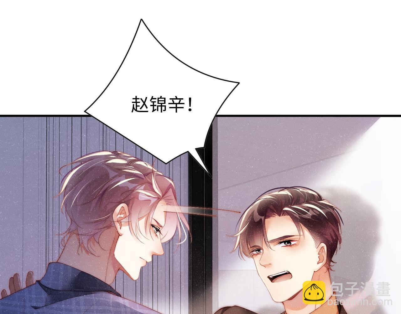 第47话 吻痕28