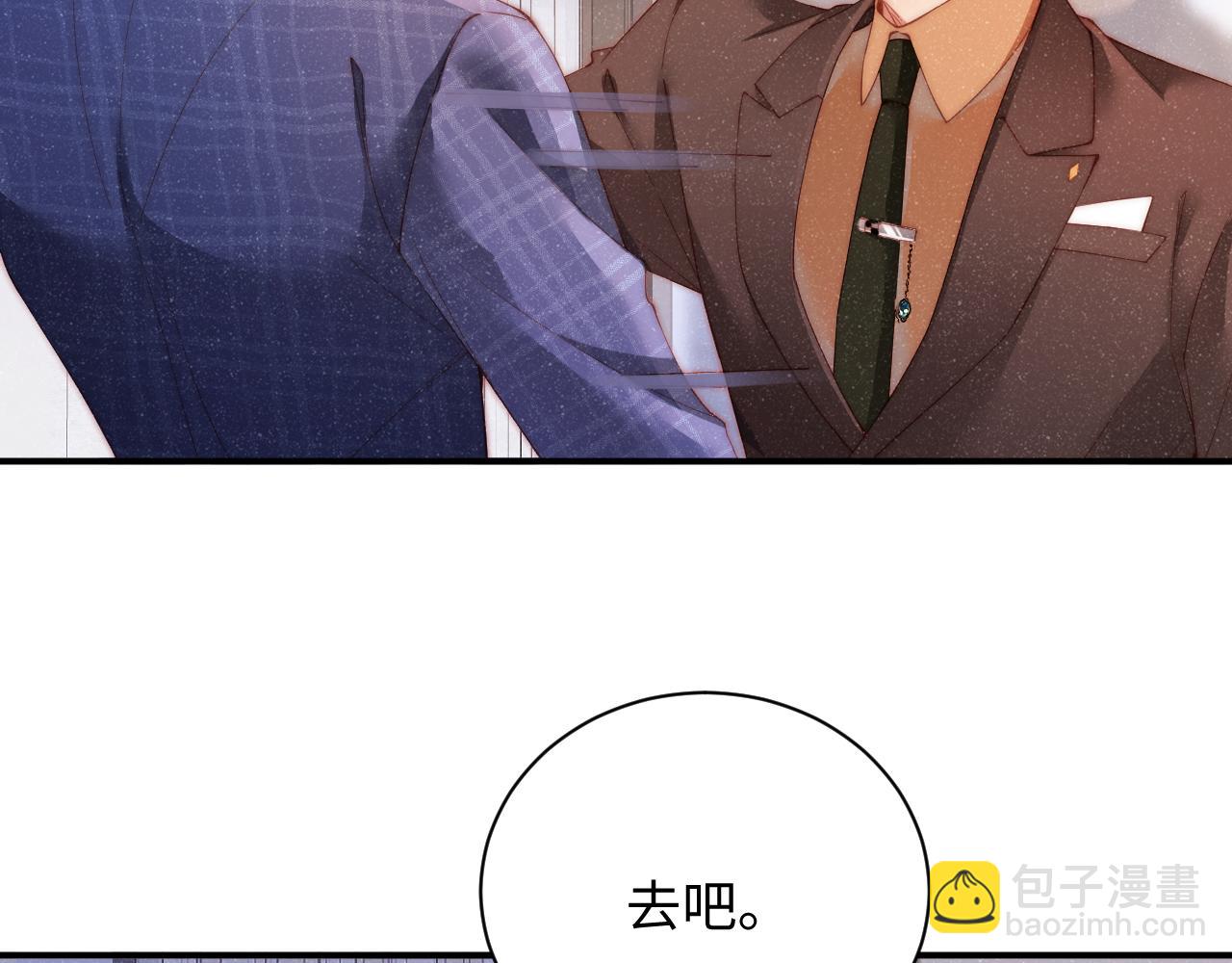 第47话 吻痕29