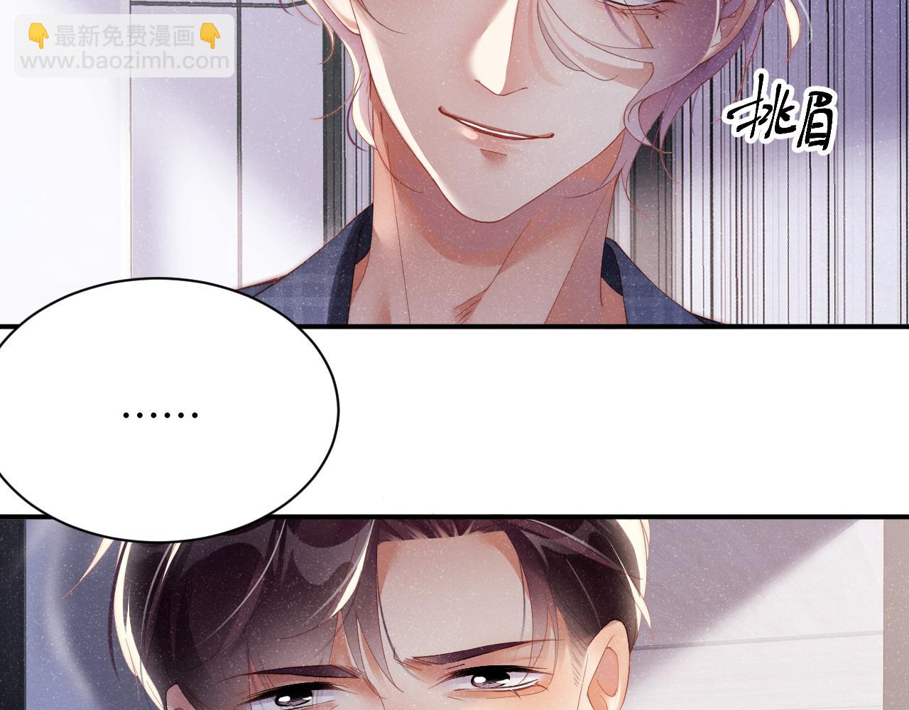 第47话 吻痕32