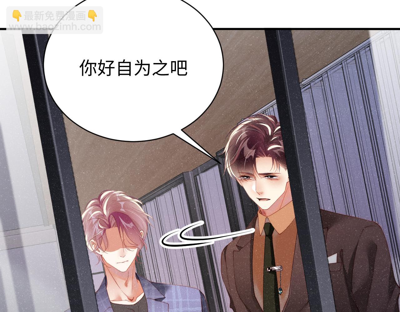 第47话 吻痕34