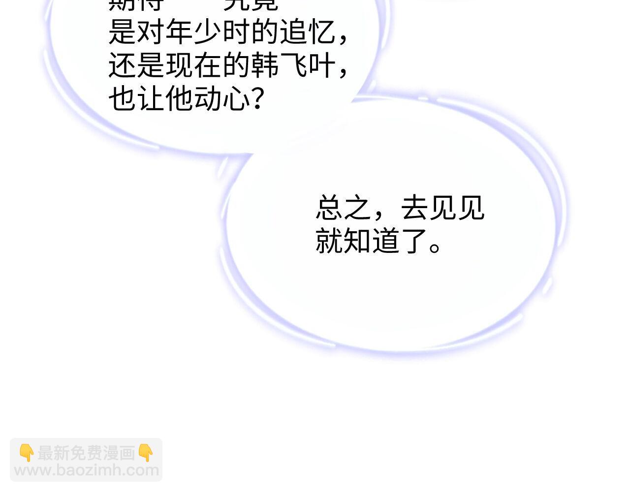 第47话 吻痕48